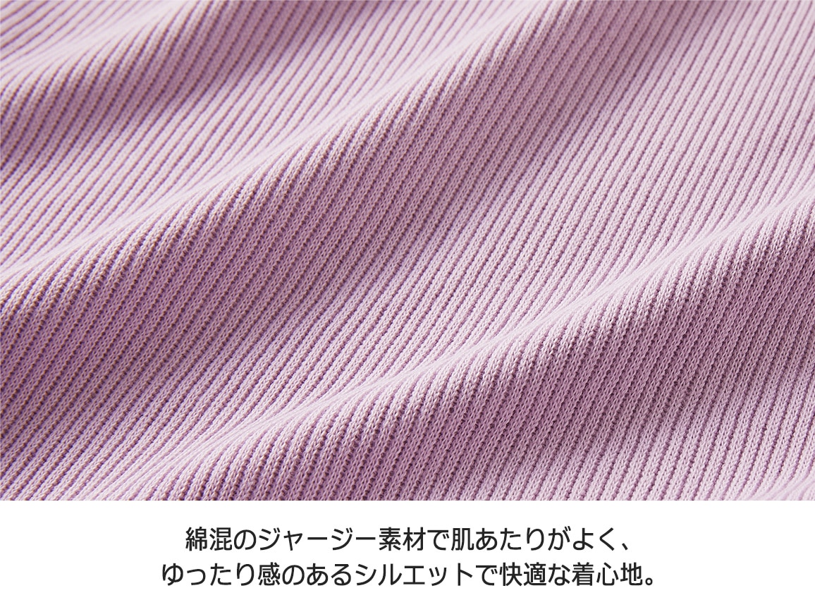 大人の上品ニットレーナー【広告商品】 大人の上品ニットレーナー【広告商品】