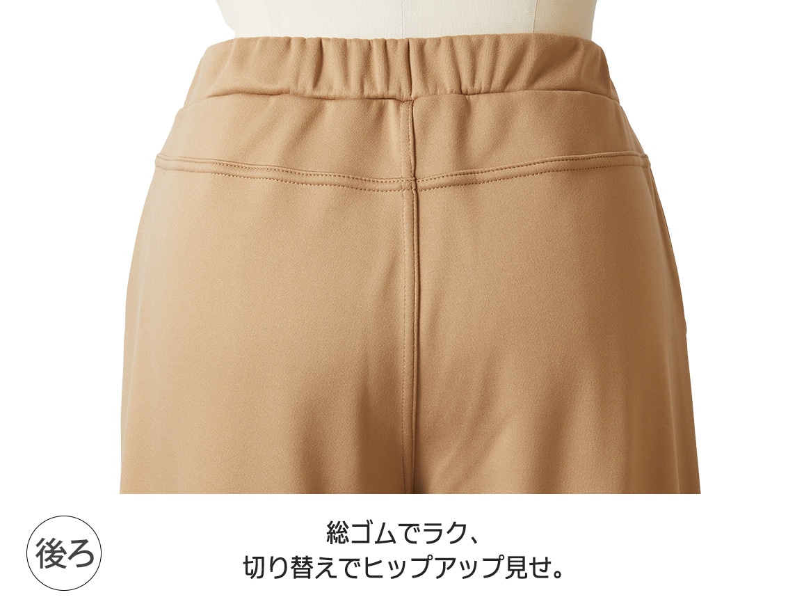 マシュマロ裏起毛コクーンパンツEX マシュマロ裏起毛コクーンパンツEX