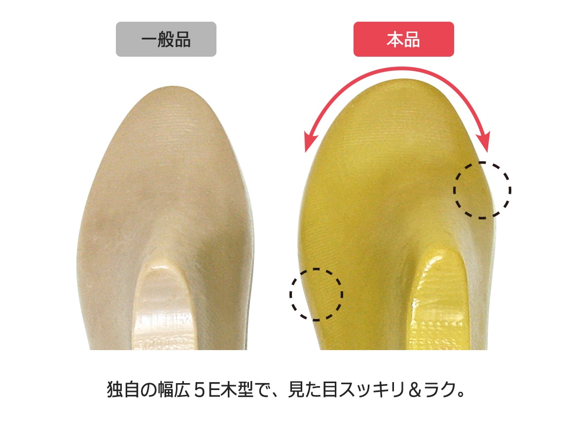 高井さんの牛革5Eペイズリースニーカー 高井さんの牛革5Eペイズリースニーカー
