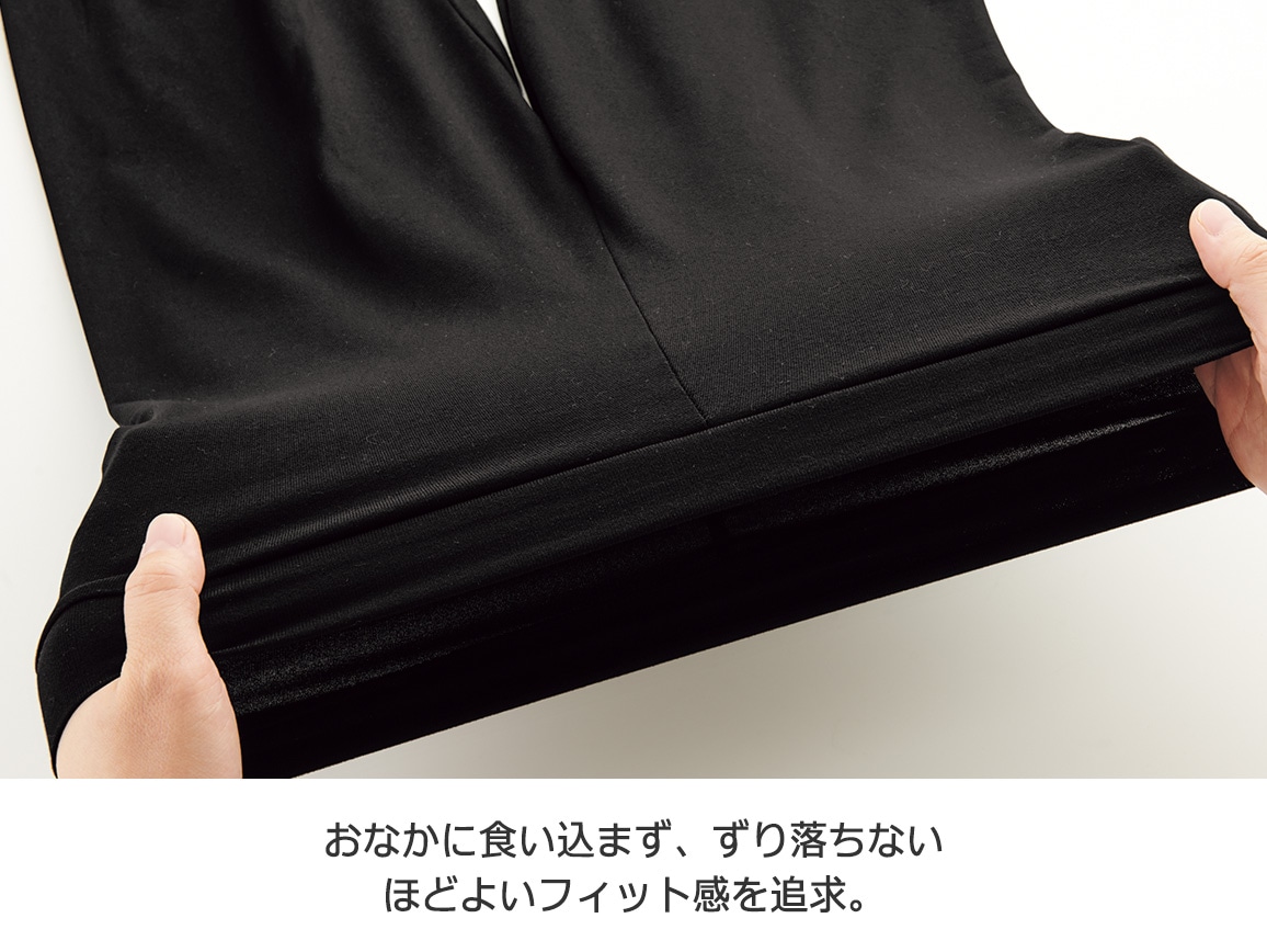 ピーチ起毛やわらかレギンス ピーチ起毛やわらかレギンス