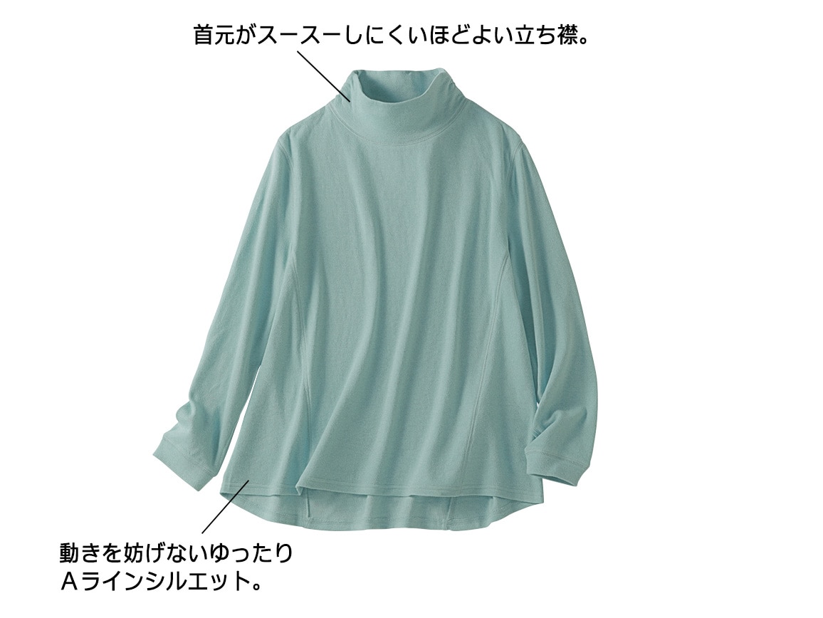 カシミヤ混 とろける接結ニットパジャマ カシミヤ混 とろける接結ニットパジャマ