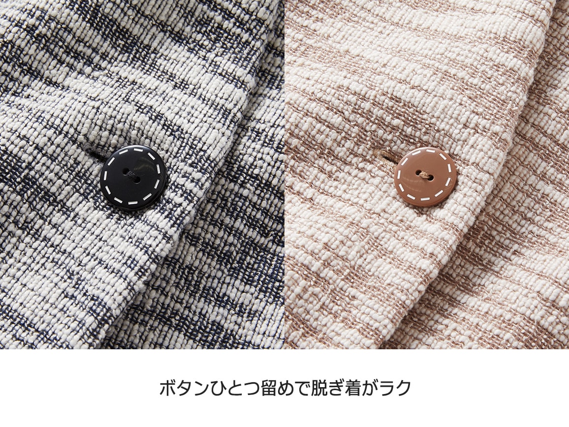 やわらか綿混ツイード調コーディガン【広告商品】 やわらか綿混ツイード調コーディガン【広告商品】