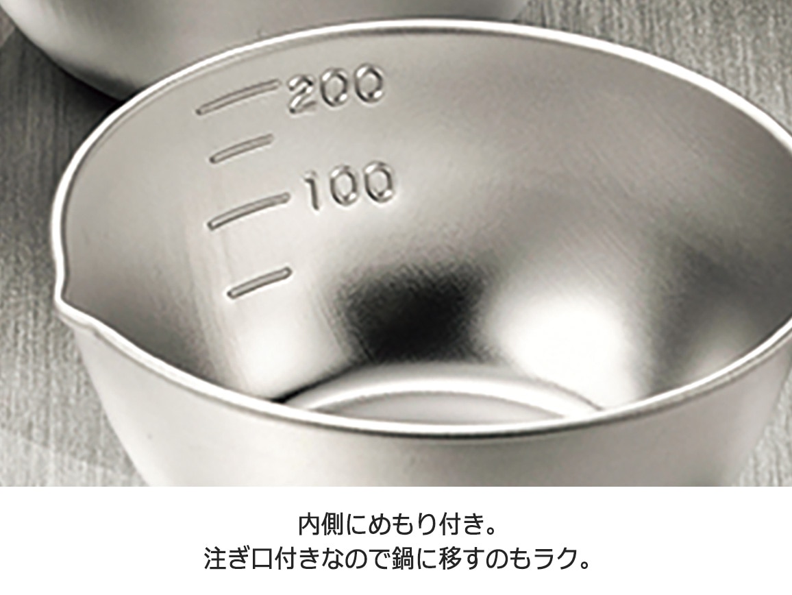 燕三 手付きボウル&小分けボウルセット 燕三 手付きボウル&小分けボウルセット