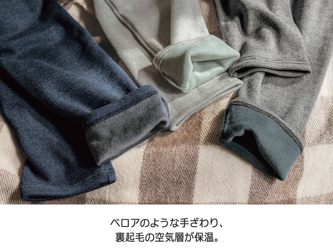 なめらか裏シャギー ラクちんレギンスパンツ なめらか裏シャギー ラクちんレギンスパンツ