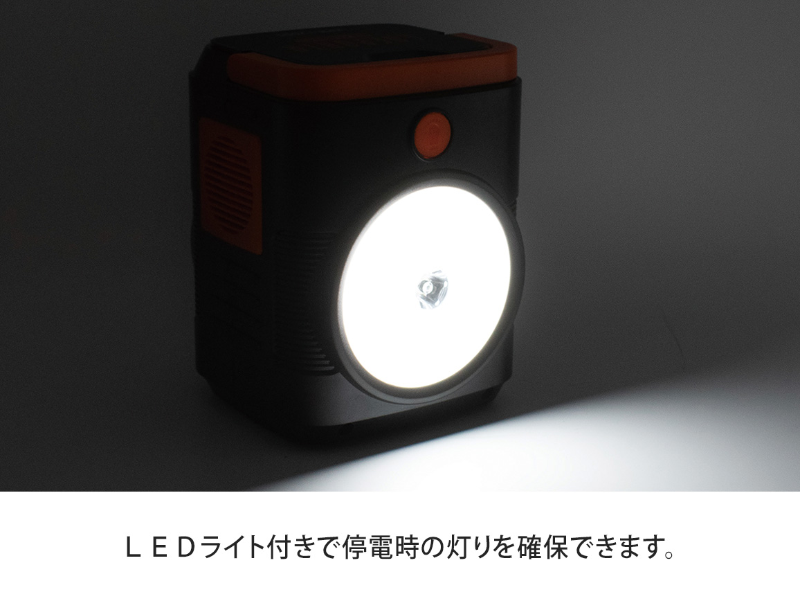 これだけで安心!簡単ポータブル電源・ソーラーパネルセット これだけで安心!簡単ポータブル電源・ソーラーパネルセット