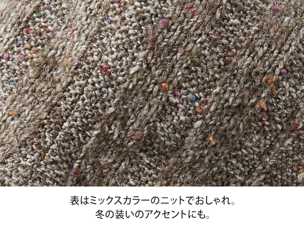 あたたか裏ファー起毛クローシュ あたたか裏ファー起毛クローシュ