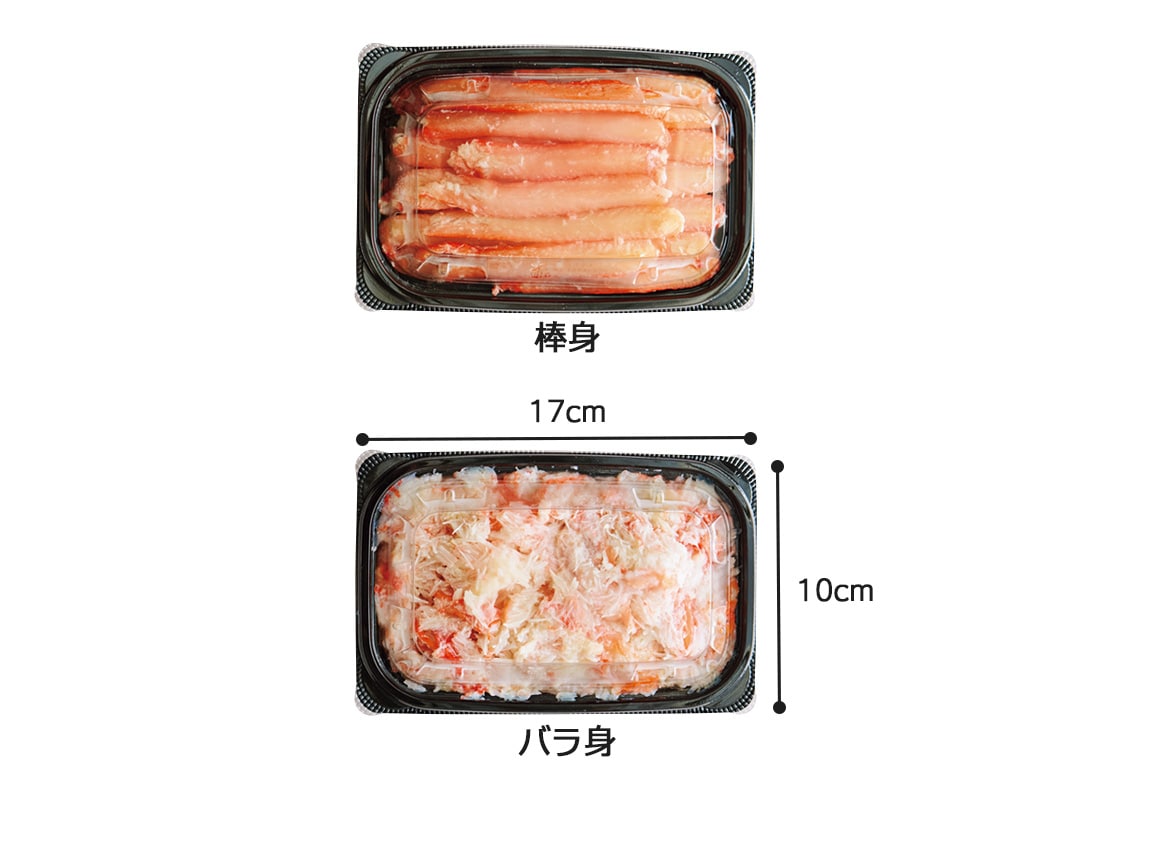 兵庫県産 香住ガニ(2パック)・お徳用 訳あり北海道産ほたて(1袋) 兵庫県産 香住ガニ(2パック)・お徳用 訳あり北海道産ほたて(1袋)