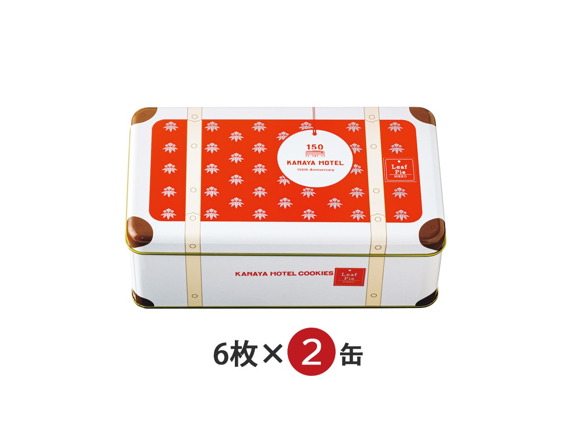 「金谷ホテルベーカリー」リーフパイ(2缶) 「金谷ホテルベーカリー」リーフパイ(2缶)