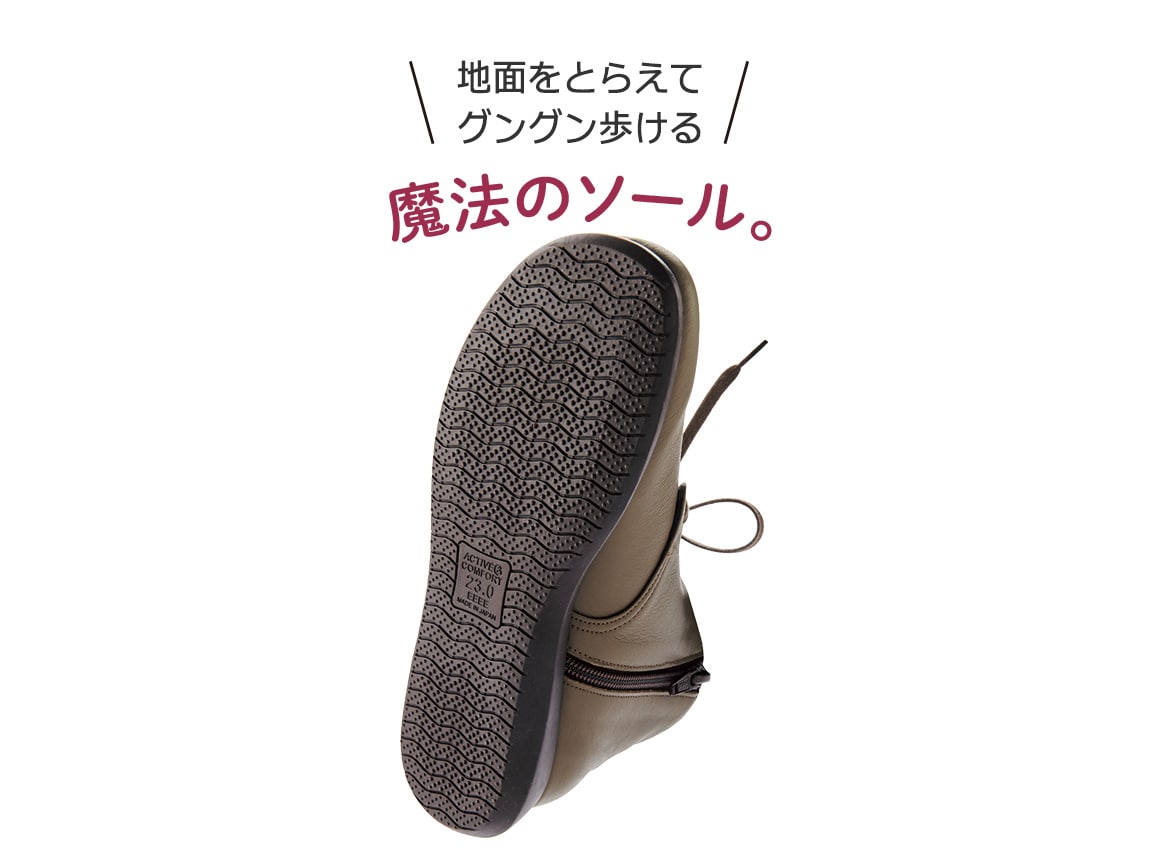 木村恭子監修・4Eハイカットシューズ 木村恭子監修・4Eハイカットシューズ