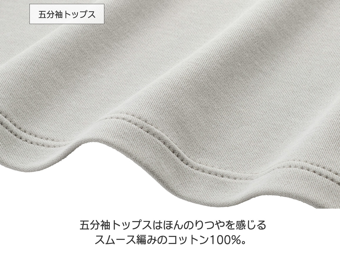 鹿の子編みカーデ×無地インナーアンサンブル 鹿の子編みカーデ×無地インナーアンサンブル