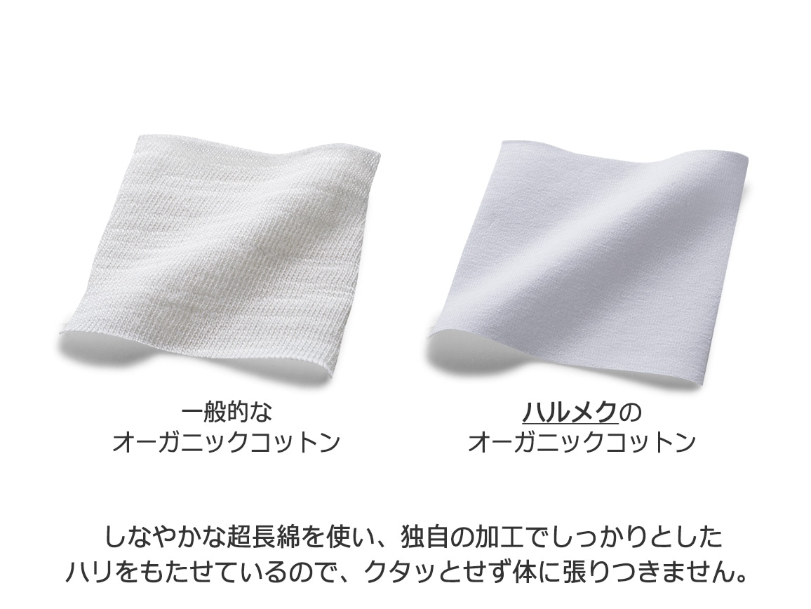 オーガニックコットンプルオーバー(パフスリーブ) オーガニックコットンプルオーバー(パフスリーブ)