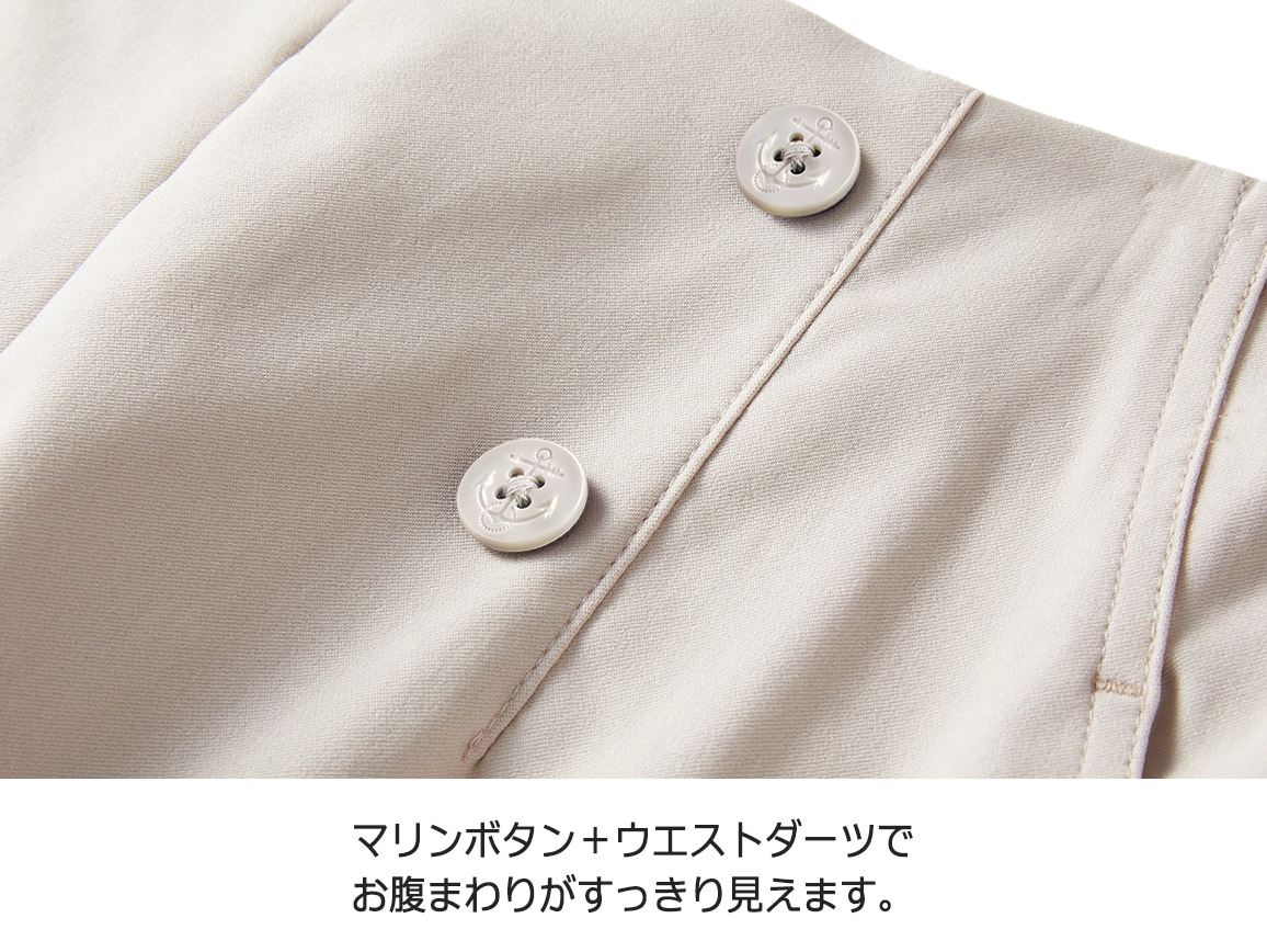 はっ水マリン風ワイドパンツ【広告商品】 はっ水マリン風ワイドパンツ【広告商品】