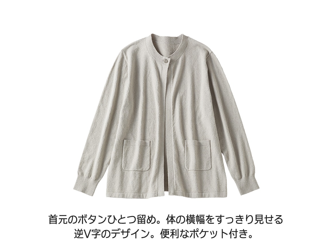 ポロ襟ニット×カーデアンサンブル【広告商品】 ポロ襟ニット×カーデアンサンブル【広告商品】