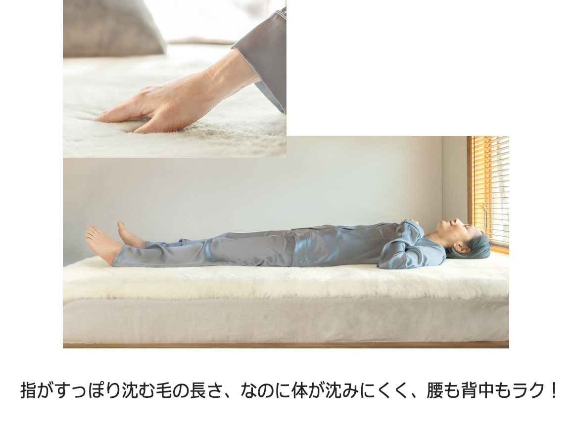 オーストラリアグランムートン敷きパッド プレミアム オーストラリアグランムートン敷きパッド プレミアム