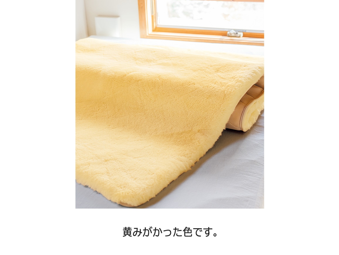 オーストラリアグランムートン敷きパッド ゴールド オーストラリアグランムートン敷きパッド ゴールド