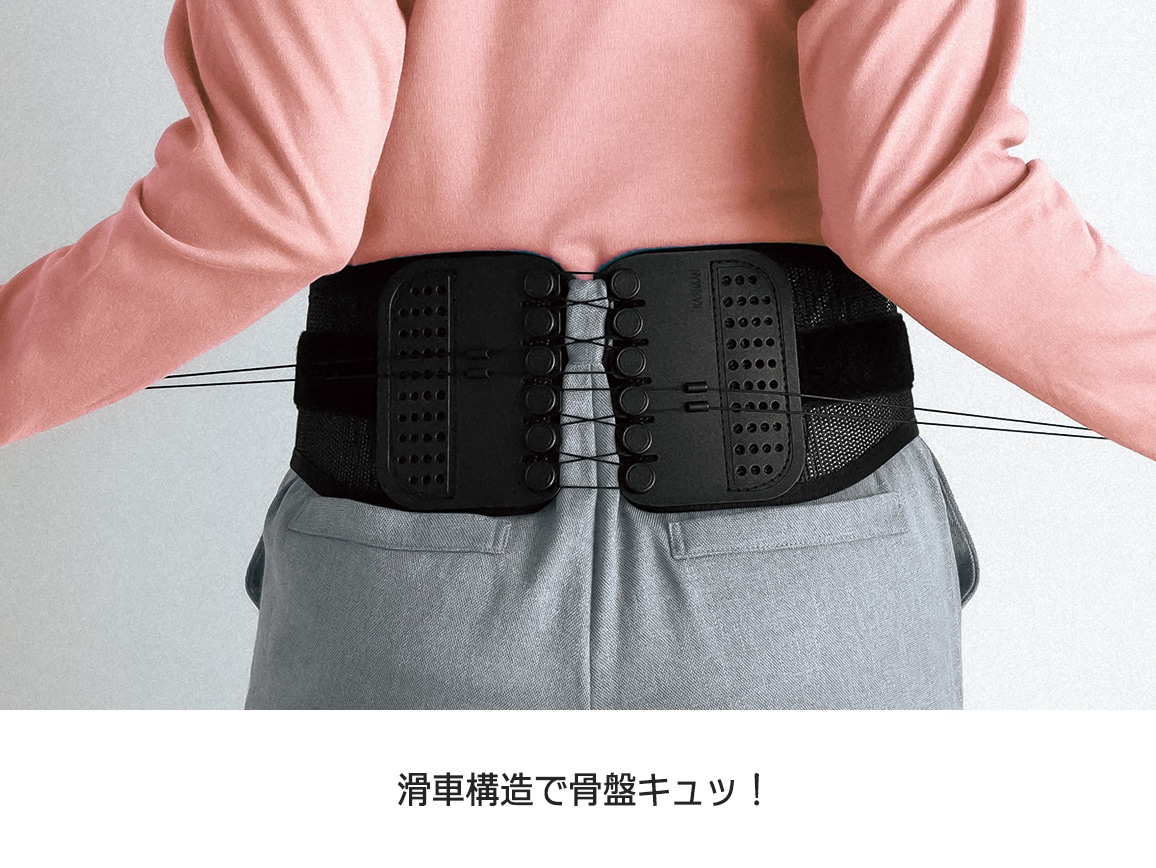 骨盤整隊カシャーン アクティブ 骨盤整隊カシャーン アクティブ