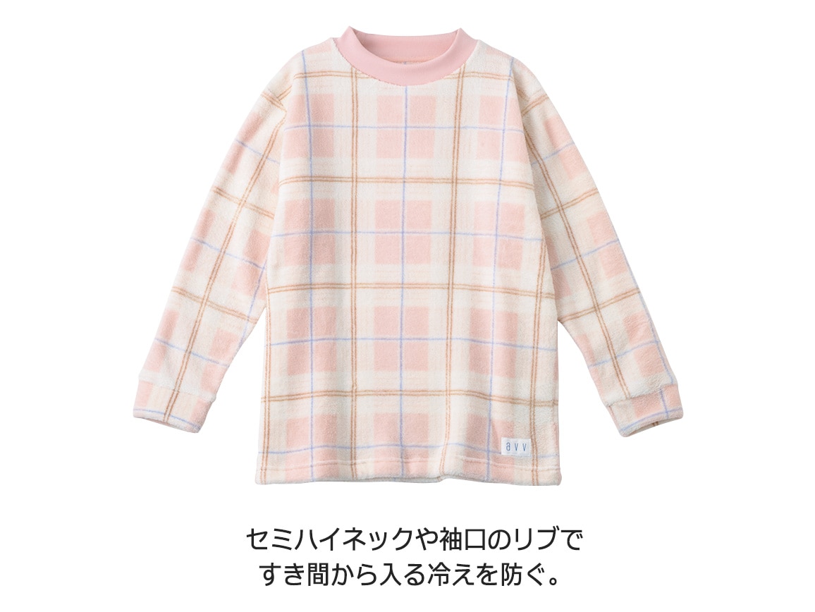 a.v.v ムートン調フリース ルームウエア上下セット(長袖) a.v.v ムートン調フリース ルームウエア上下セット(長袖)