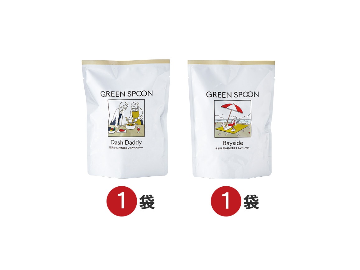 「GREEN SPOON」 食べる具だくさんスープ(2袋) 「GREEN SPOON」 食べる具だくさんスープ(2袋)