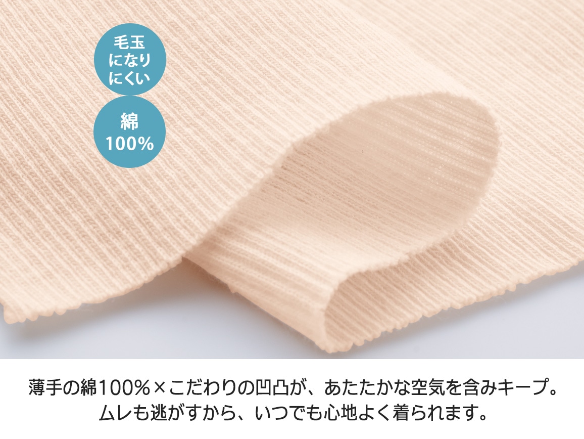 ハルメク ヘルスプラス・綿100%やわらかリブインナー(ハイネック長袖) ハルメク ヘルスプラス・綿100%やわらかリブインナー(ハイネック長袖)