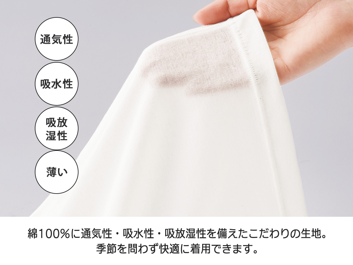 ハルメク 綿100%のハイネックインナー 5分袖 ハルメク 綿100%のハイネックインナー 5分袖