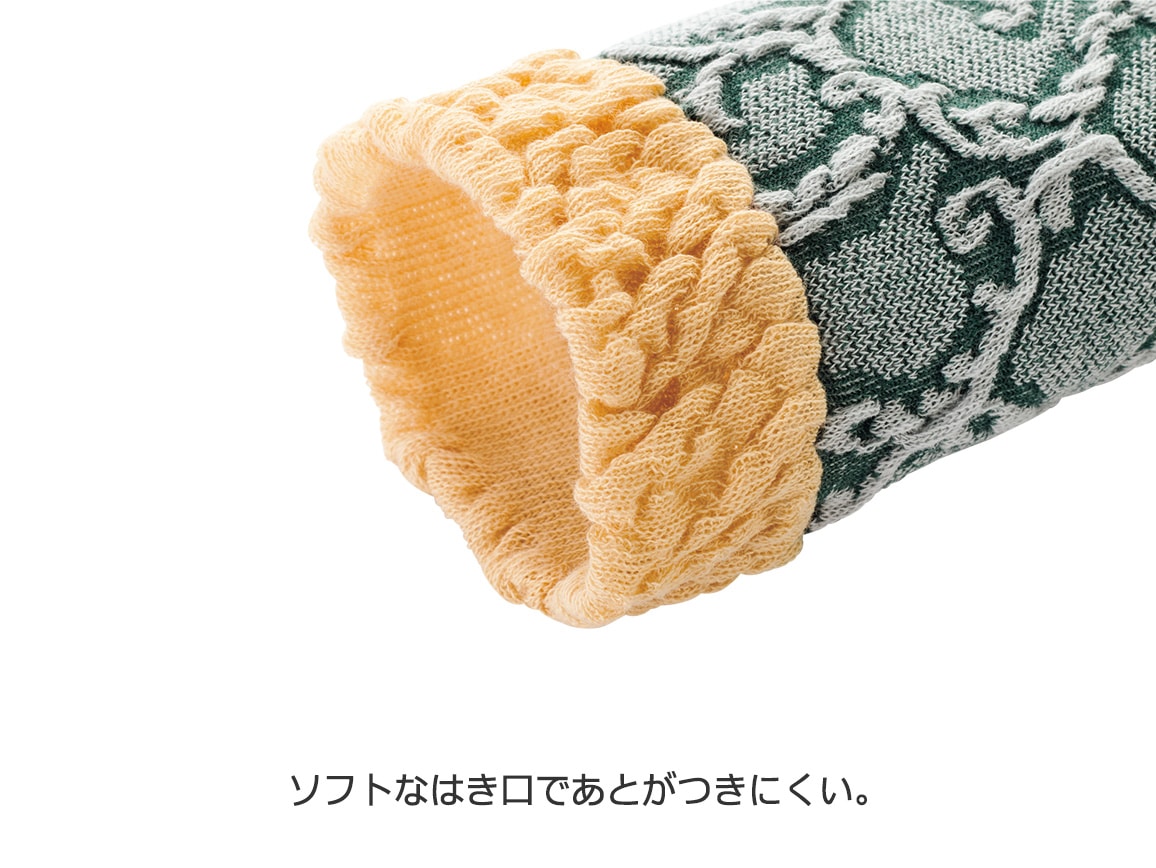 コーデ靴下4柄セット(猫・花・ダマスク柄) コーデ靴下4柄セット(猫・花・ダマスク柄)