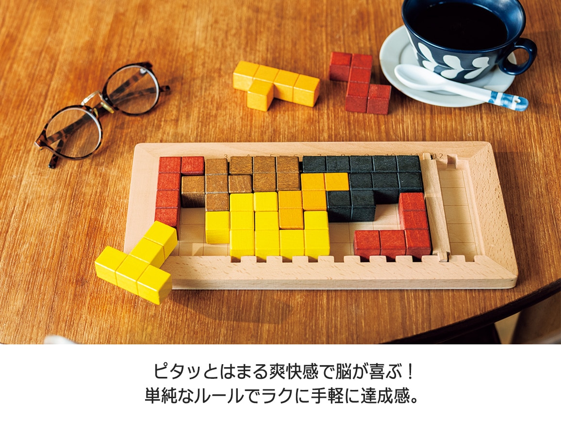 パズルブロック パズルブロック