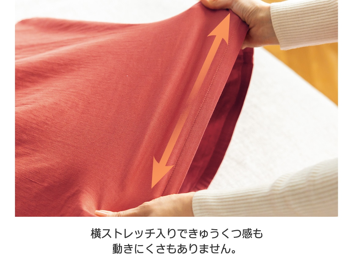 ストレッチWガーゼ 一年中着られるラクちんワンピース ストレッチWガーゼ 一年中着られるラクちんワンピース