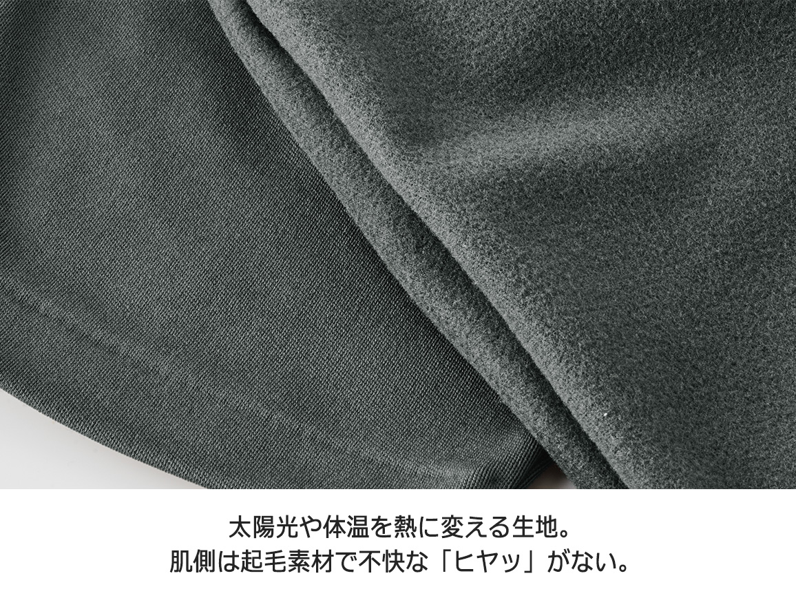 裏起毛 あったかコクーンパンツ 裏起毛 あったかコクーンパンツ