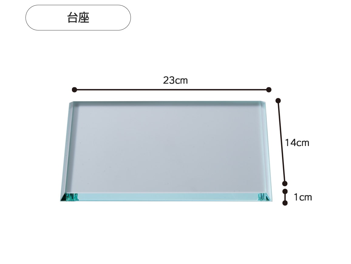 with brilliance メモリアルステージセット with brilliance メモリアルステージセット