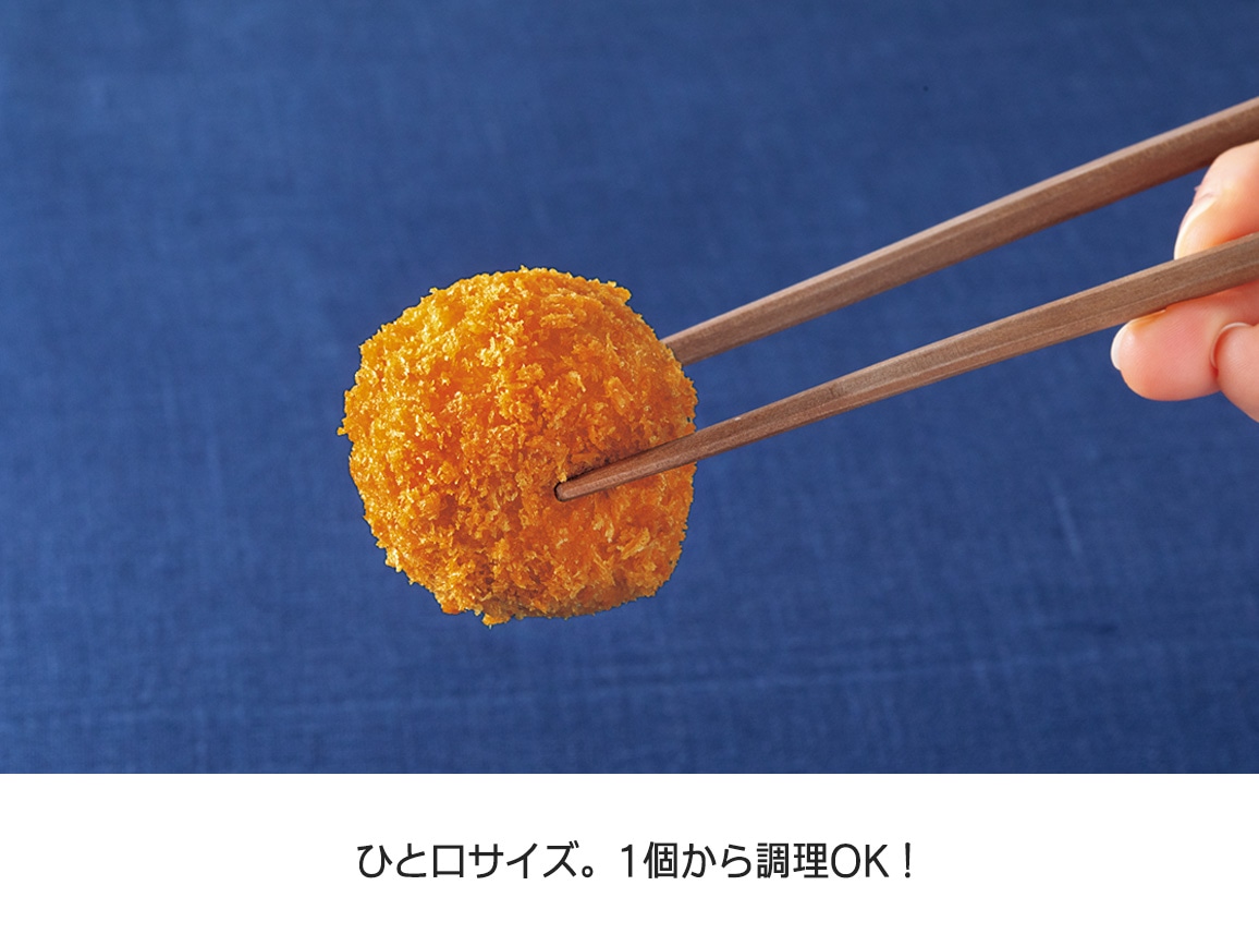 「神戸コロッケ」北海道産素材コロッケ 2種(2袋) 「神戸コロッケ」北海道産素材コロッケ 2種(2袋)