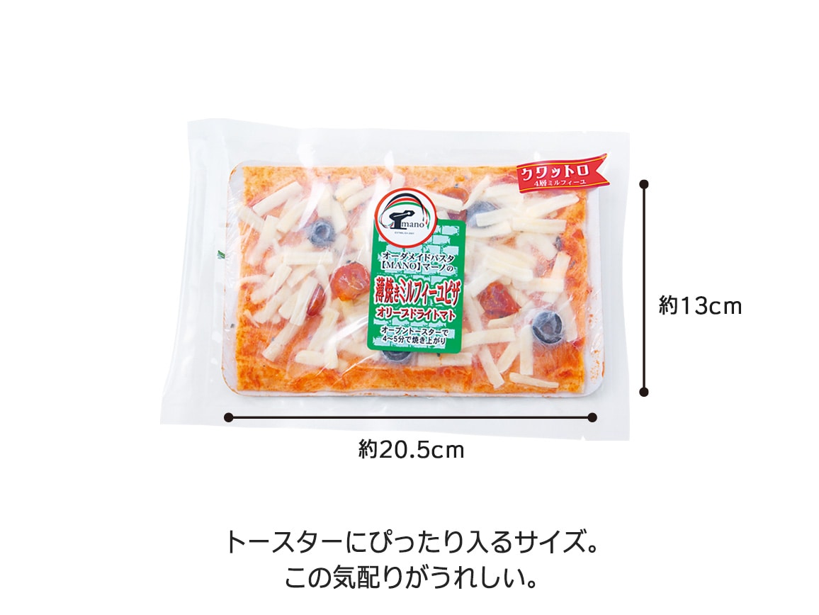 薄焼きミルフィーユピザ(4枚) 薄焼きミルフィーユピザ(4枚)