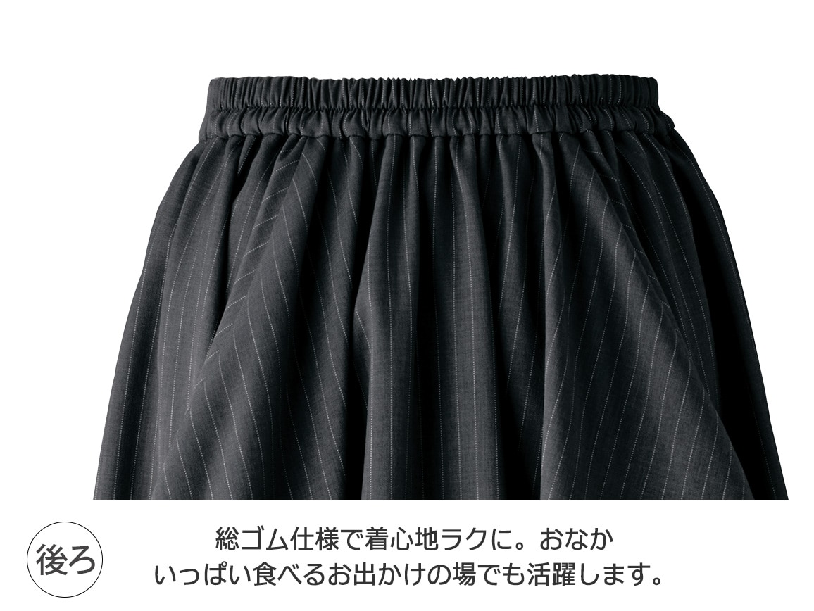 ミチコロンドンコシノ・変形バルーンスカート ミチコロンドンコシノ・変形バルーンスカート