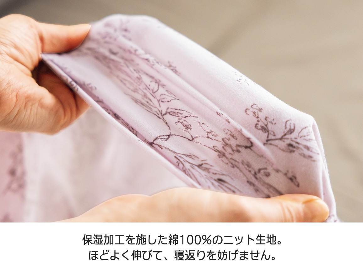 KIREILABO(R) 肌が喜ぶなめらかパジャマ(前あきタイプ) KIREILABO(R) 肌が喜ぶなめらかパジャマ(前あきタイプ)