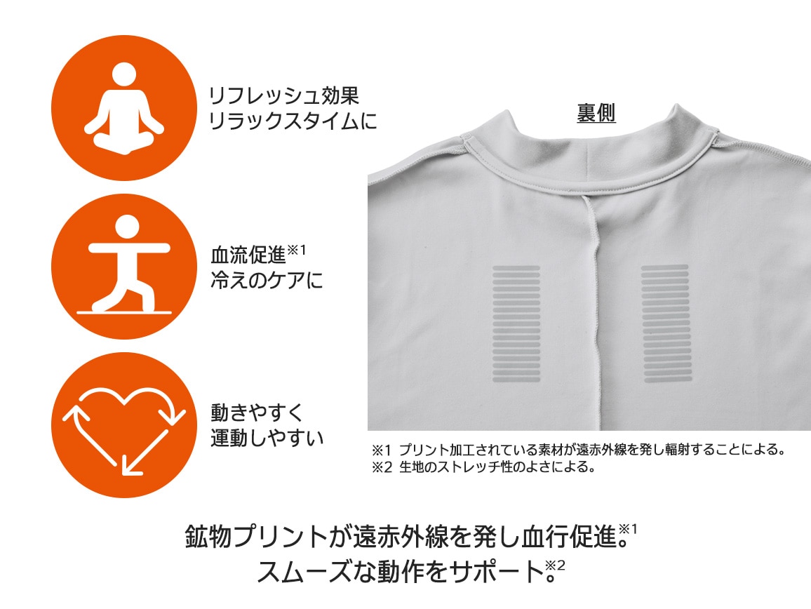 ハルメク めぐってラクに動けるプルオーバー ハルメク めぐってラクに動けるプルオーバー