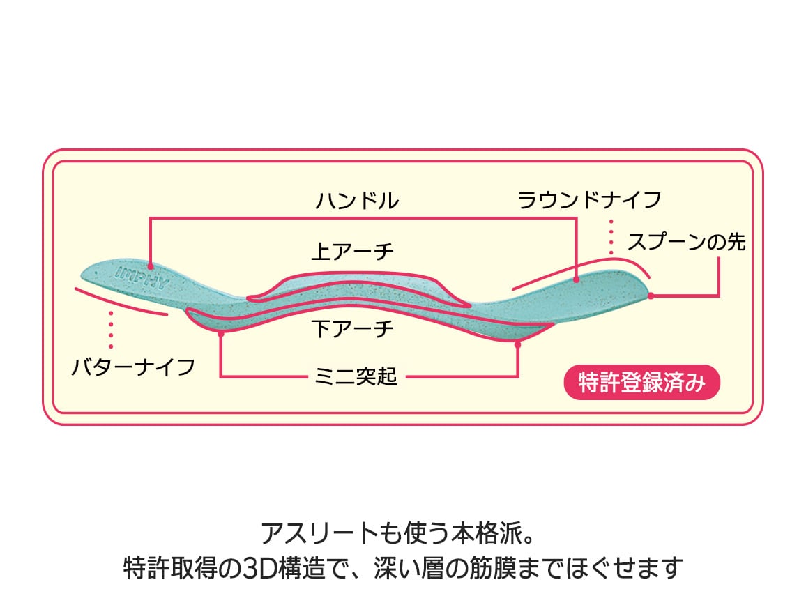 インフィ リリーススティック ABS インフィ リリーススティック ABS