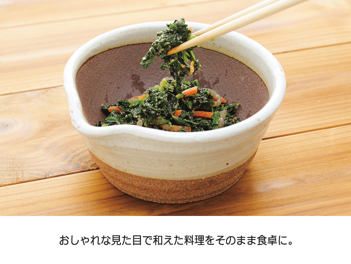 そのまま出せるすり鉢(すりこ木付き) そのまま出せるすり鉢(すりこ木付き)