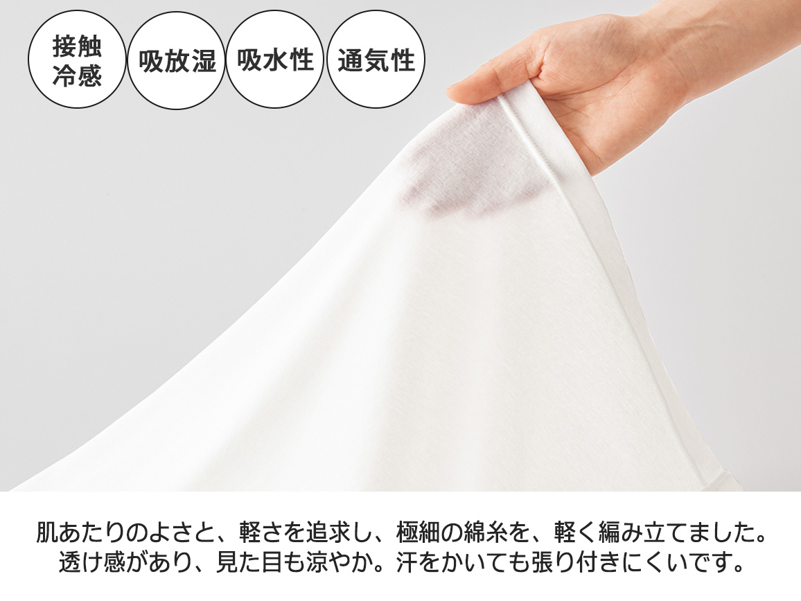 ハルメク 綿100%の涼感ハイネックインナー【広告商品】 ハルメク 綿100%の涼感ハイネックインナー【広告商品】