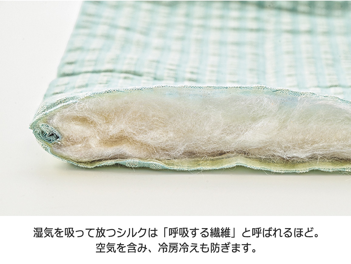 洗濯機で洗える シルクわた×綿サッカーの肌掛け布団 洗濯機で洗える シルクわた×綿サッカーの肌掛け布団