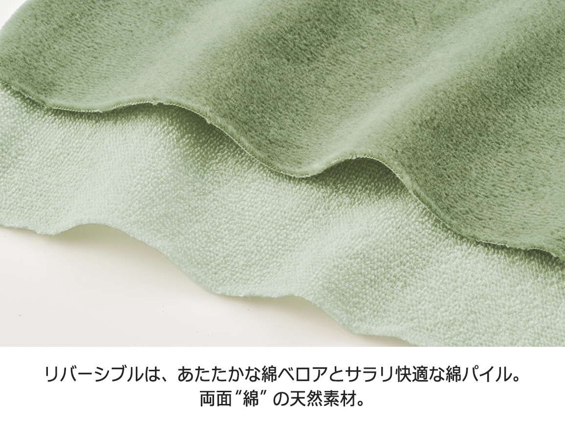 洗えるオーバーレイにもなるリバーシブル敷きパッド(シングル) 洗えるオーバーレイにもなるリバーシブル敷きパッド(シングル)