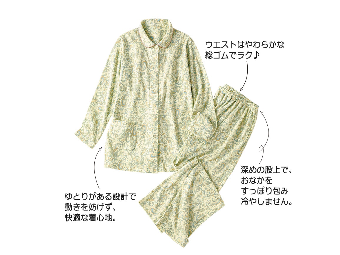 やさしく重ねたコットンパジャマ(ペイズリー柄) やさしく重ねたコットンパジャマ(ペイズリー柄)