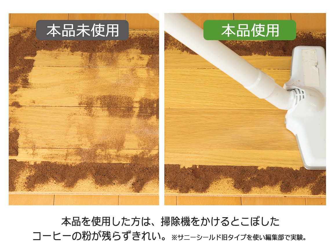 サニーシールドAg+ スプレー+詰め替えセット サニーシールドAg+ スプレー+詰め替えセット