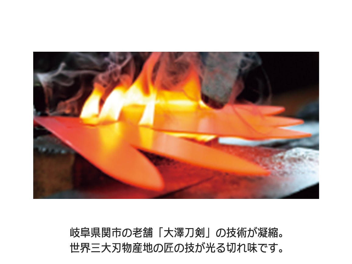 もっと美味しい包丁 もっと美味しい包丁