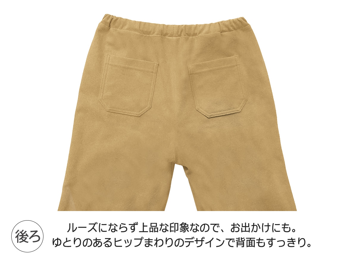 綿混トリコット編 キレイ見えするラクちんパンツ 綿混トリコット編 キレイ見えするラクちんパンツ