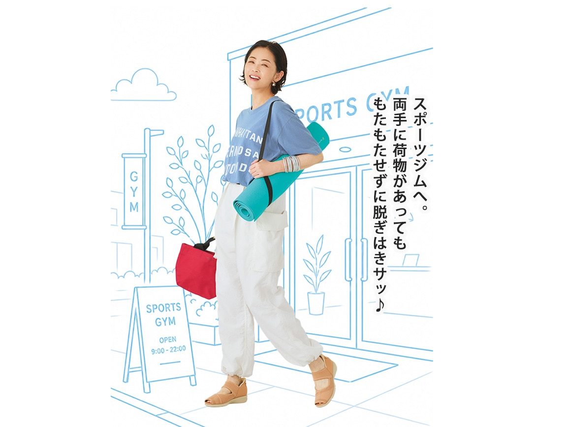 ハルメク たったままはけるニットサンダル ハルメク たったままはけるニットサンダル