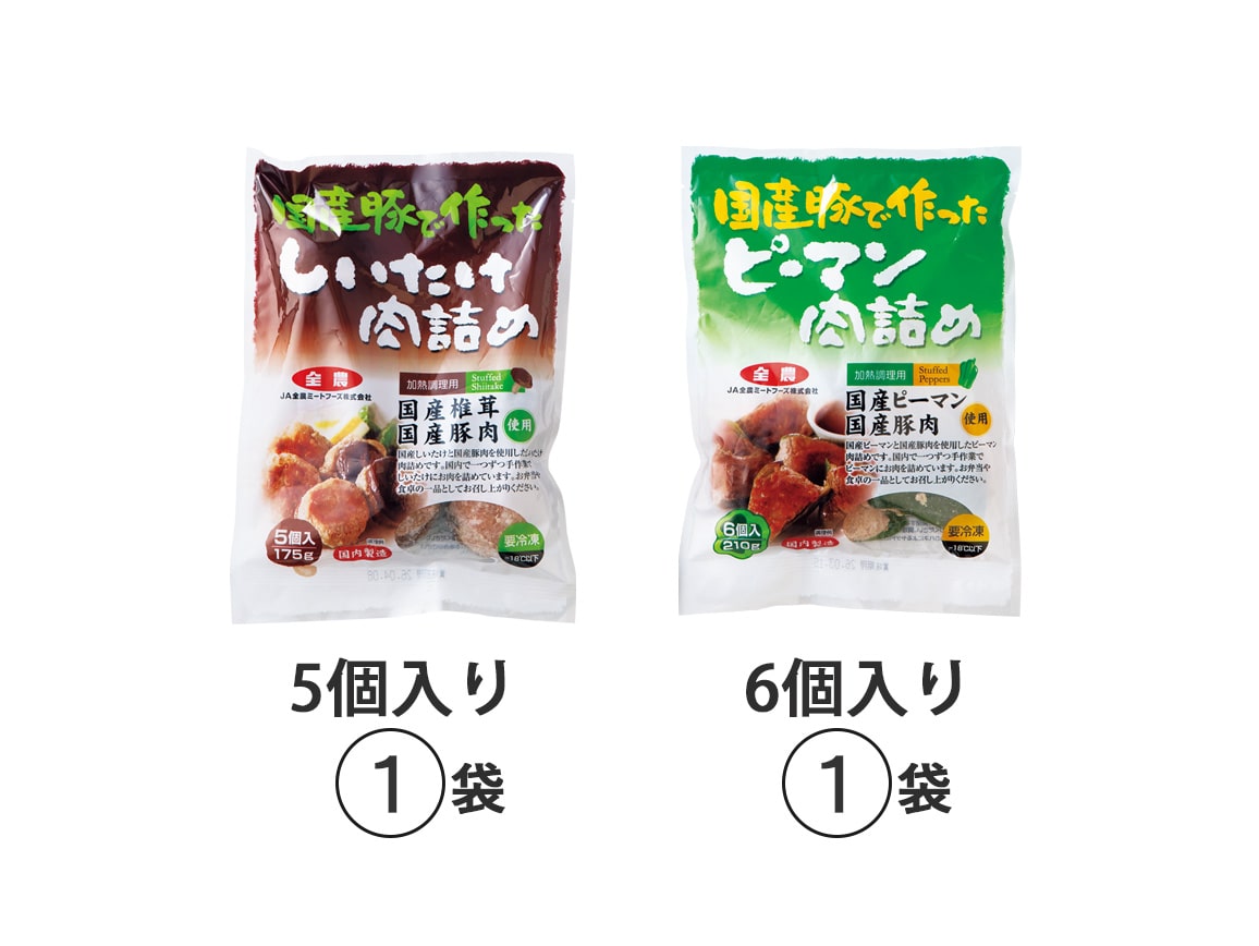 国産豚で作ったしいたけとピーマンの肉詰め(11個) 国産豚で作ったしいたけとピーマンの肉詰め(11個)