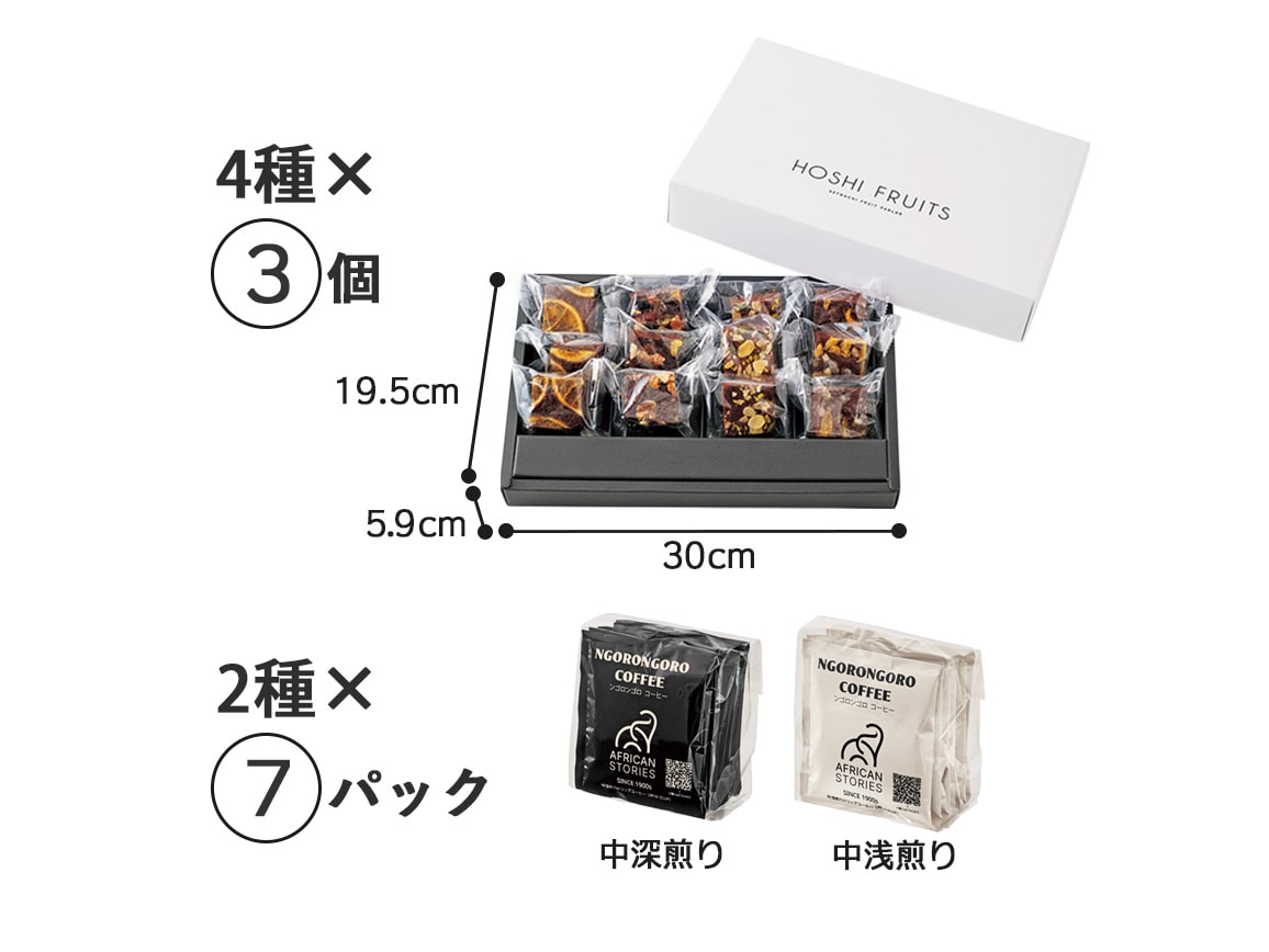 ンゴロ ンゴロ・コーヒーと贅沢ブラウニー(12個) ンゴロ ンゴロ・コーヒーと贅沢ブラウニー(12個)