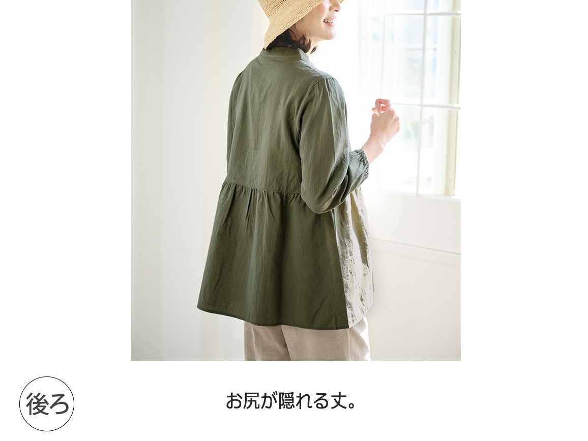 超長綿混やわらかWガーゼオーバーシャツEX【広告商品】 超長綿混やわらかWガーゼオーバーシャツEX【広告商品】