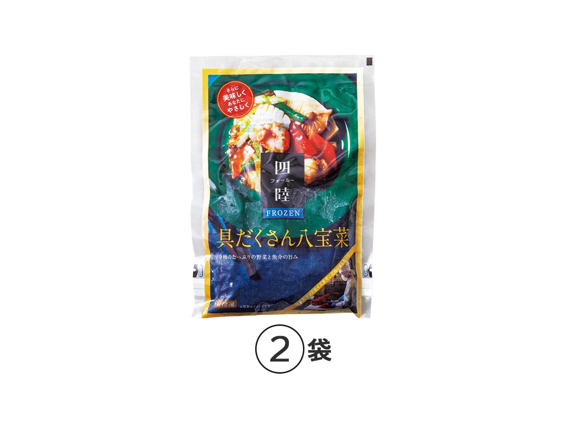「四陸」具だくさん八宝菜(2袋) 「四陸」具だくさん八宝菜(2袋)