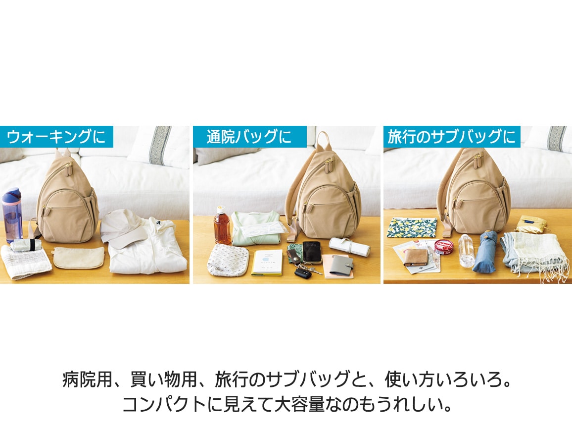 3WAYウォーキングソフトボディバッグ 3WAYウォーキングソフトボディバッグ