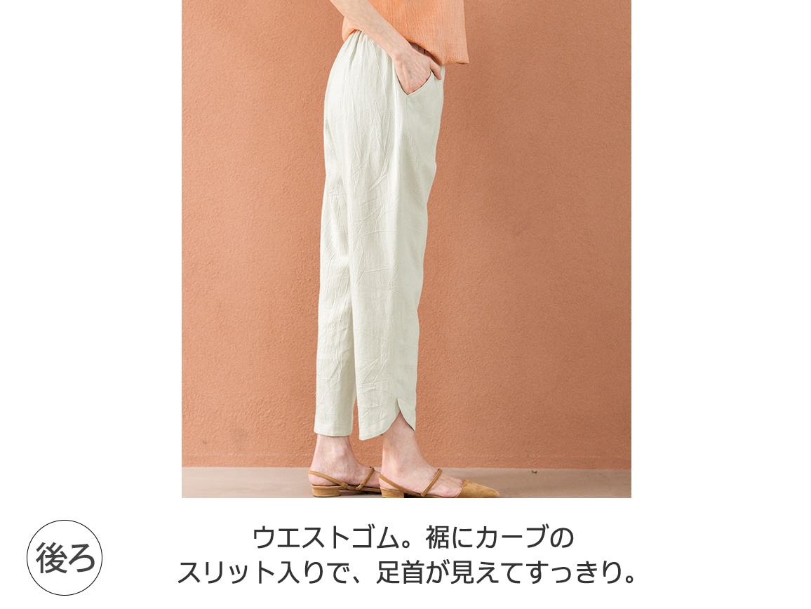 群言堂・ワッシャーキャンバスパンツ 野蕗(のぶき) 群言堂・ワッシャーキャンバスパンツ 野蕗(のぶき)